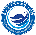 長沙中遠職業(yè)中專學校