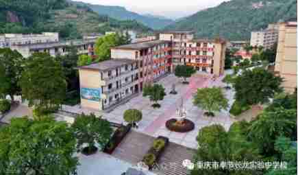 重慶郊縣重慶市奉節(jié)長(zhǎng)龍實(shí)驗(yàn)中學(xué)校
