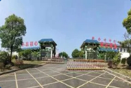 新余特種防衛(wèi)學校