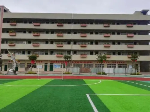 廣州和郁小學(xué)