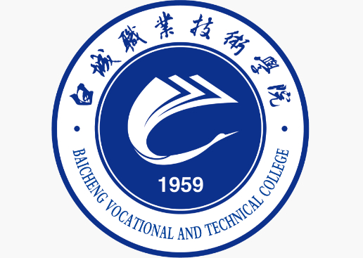 白城職業(yè)技術(shù)學(xué)院