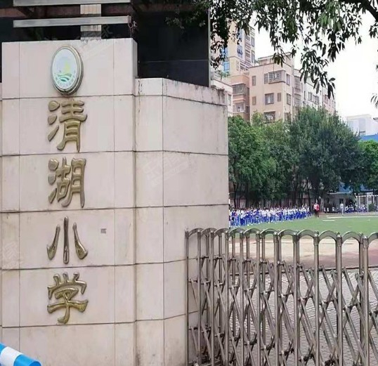 廣州白云區(qū)清湖小學(xué)