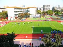 廣州市花都區(qū)新華街金華初級中學