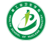 衡陽核工業(yè)衛(wèi)生學(xué)校