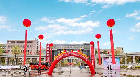 綿陽巴中職業(yè)技術(shù)學(xué)院