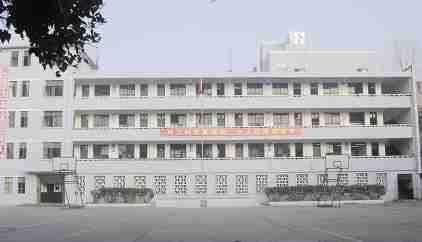 景德鎮(zhèn)市第十七小學(xué)