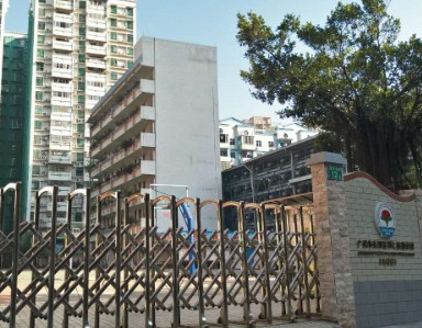 同仁實(shí)驗(yàn)學(xué)校(九年一貫制)