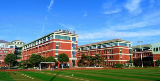 上海園西小學(xué)