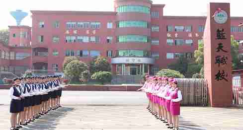 長沙藍(lán)天科技中等職業(yè)學(xué)校