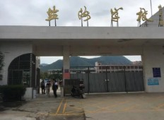 惠州惠東縣黃埠鹽洲中學(xué)