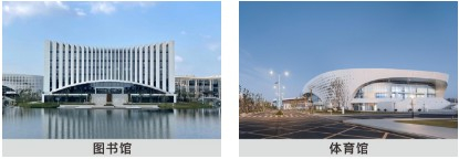 杭州浙江水利水電學(xué)院