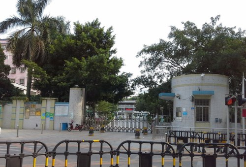 深圳固戍小學(xué)