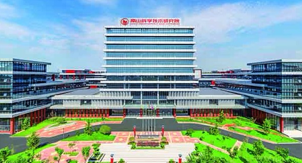 青島煙臺(tái)南山學(xué)院