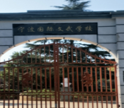 臺(tái)州臨海中等職業(yè)技術(shù)學(xué)校