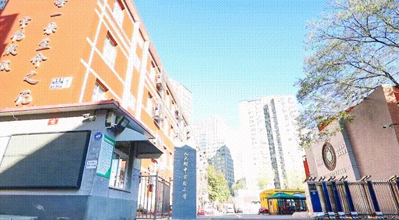 北京中國(guó)人民大學(xué)附屬中學(xué)實(shí)驗(yàn)小學(xué)