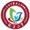 上海中醫(yī)藥大學(xué)附屬楓涇小學(xué)