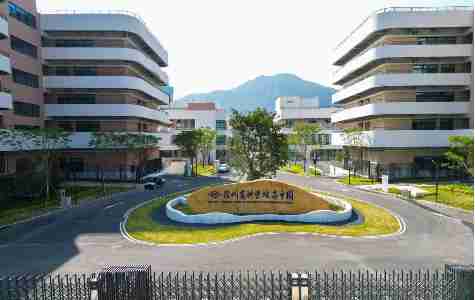 深圳實驗學(xué)校至臻高中