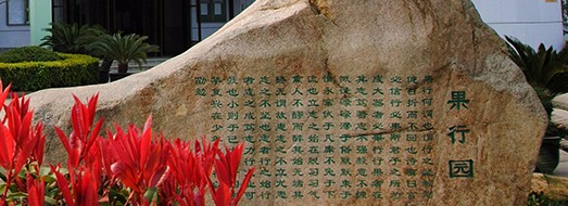 上海奉賢區(qū)奉浦中學(xué)