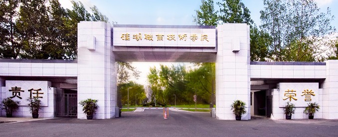 蘇州硅湖職業(yè)技術學院