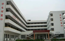 溫州樂清總工會職業(yè)技術學校