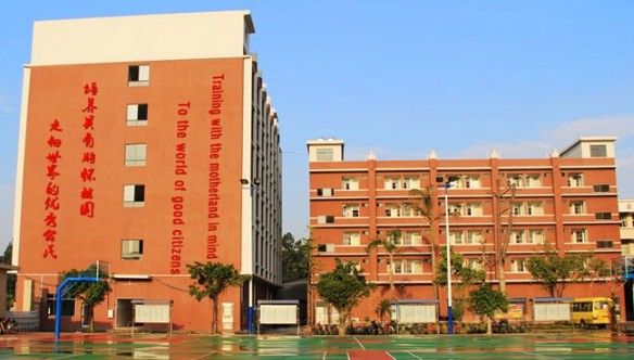 廣州龍興小學(xué)