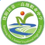 衡水饒陽(yáng)縣第一高級(jí)職業(yè)中學(xué)