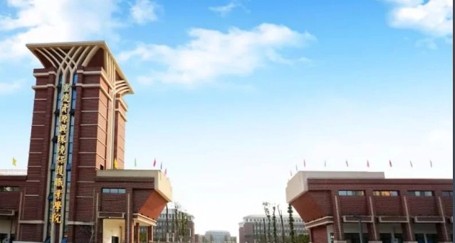 重慶資源與環(huán)境保護職業(yè)學院