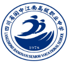 南充四川省閬中江南高級職業(yè)中學(xué)