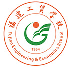 福州福建工貿(mào)學(xué)校