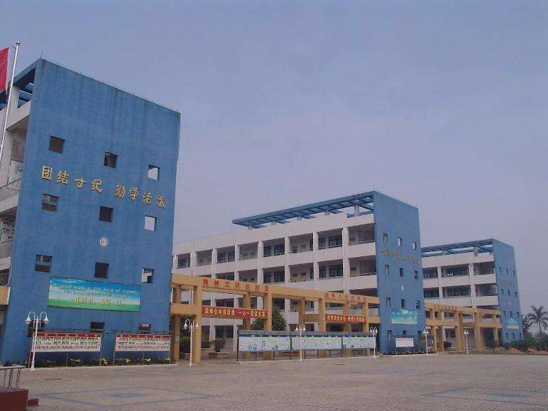 珠海東和小學(xué)