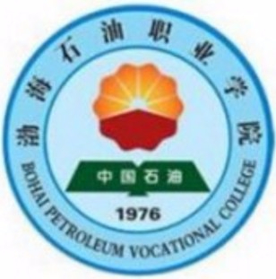 滄州渤海石油職業(yè)學(xué)院