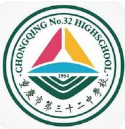 重慶市第三十二中學(xué)校