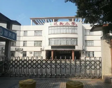 廣州坑頭小學(xué)