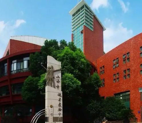 上海進(jìn)才實(shí)驗(yàn)中學(xué)