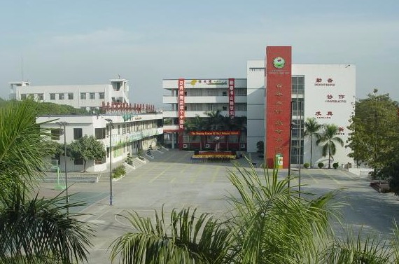 東莞大嶺山鎮(zhèn)第五小學(xué)