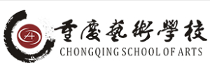 重慶藝術學校