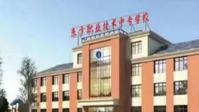 邢臺(tái)隆堯東方職業(yè)技術(shù)中專學(xué)校