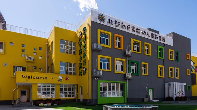 北京市海淀區(qū)北部新區(qū)實(shí)驗(yàn)幼兒園凱盛園