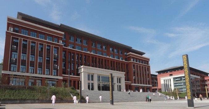 重慶三峽醫(yī)藥高等?？茖W(xué)校