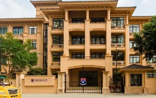 廣州番禺區(qū)星執(zhí)外國語小學(xué)