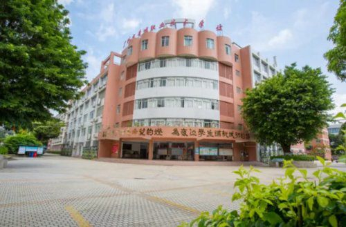 廣州市黃埔職業(yè)技術(shù)學校