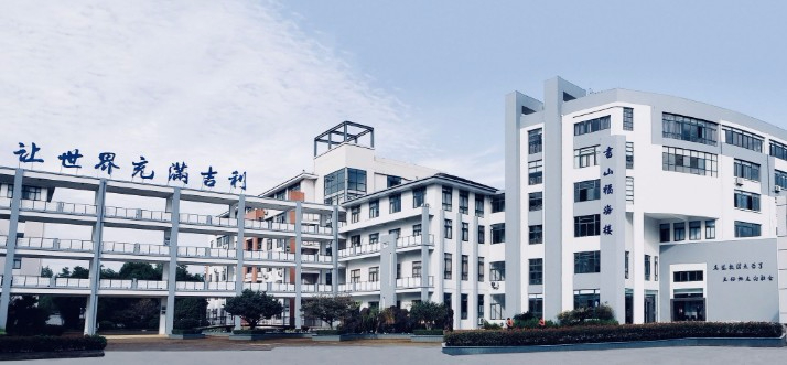 臺州浙江汽車職業(yè)技術(shù)學(xué)院