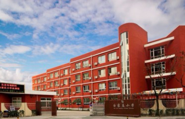 北京白家莊小學望京新城校區(qū)
