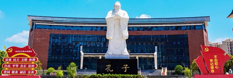 永州師范高等?？茖W校