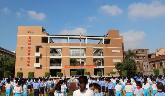 東莞寮步鳧山小學(xué)