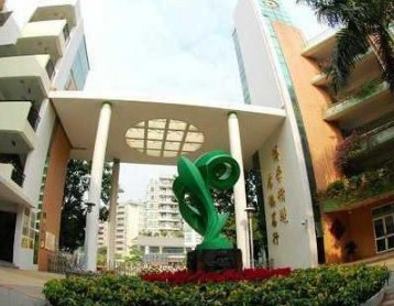 白云區(qū)方圓實(shí)驗(yàn)小學(xué)