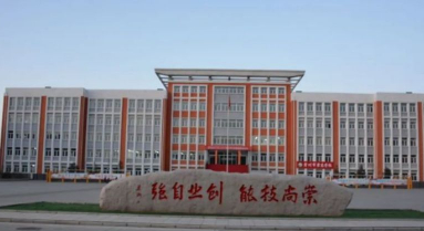 臨汾霍州市職業(yè)中專學(xué)校