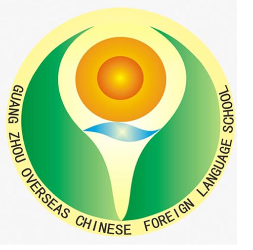 廣州市華僑外國(guó)語(yǔ)學(xué)校(華僑小學(xué))