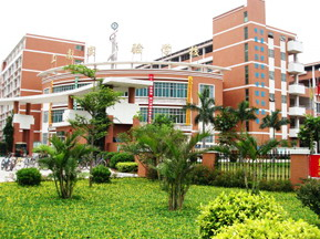 深圳上南學(xué)校