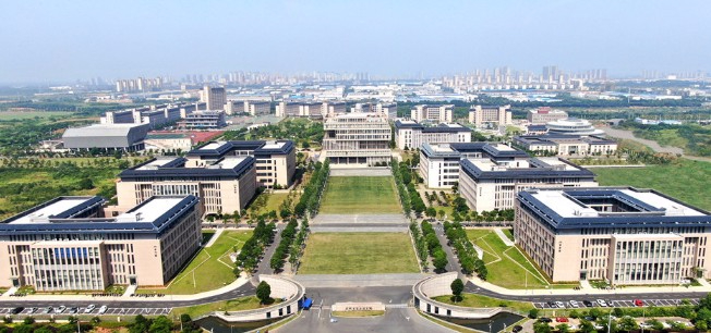 蕪湖安徽信息工程學(xué)院